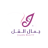 Jasmin Beauty Trading Compony logo