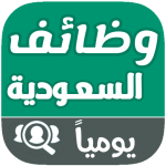 شركة حراسات أمنية  logo