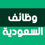 شركة سجال للخدمات الطبية logo