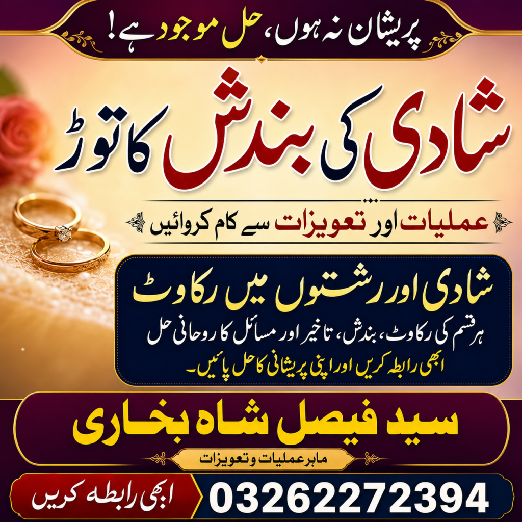 shadi